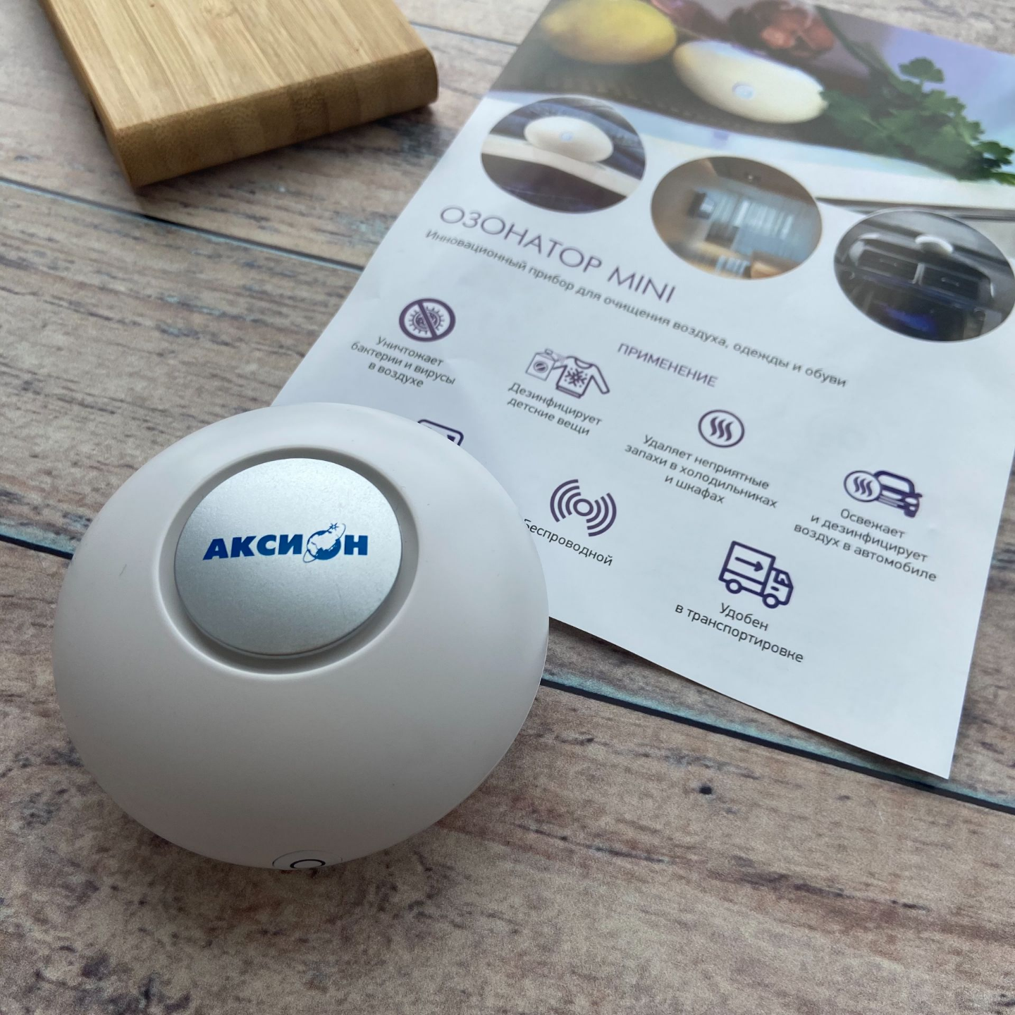 Креатив без названия (4).png