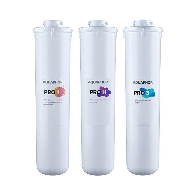 Комплект модулей АКВАФОР Baby Pro H
