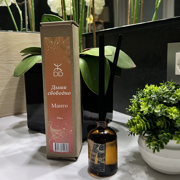 Аромадиффузор 50мл