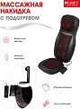 Массажная накидка с подогревом KZ 0571 BRADEX