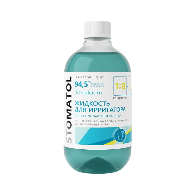 Жидкость для ирригатора Calcium STOMATOL 500 мл