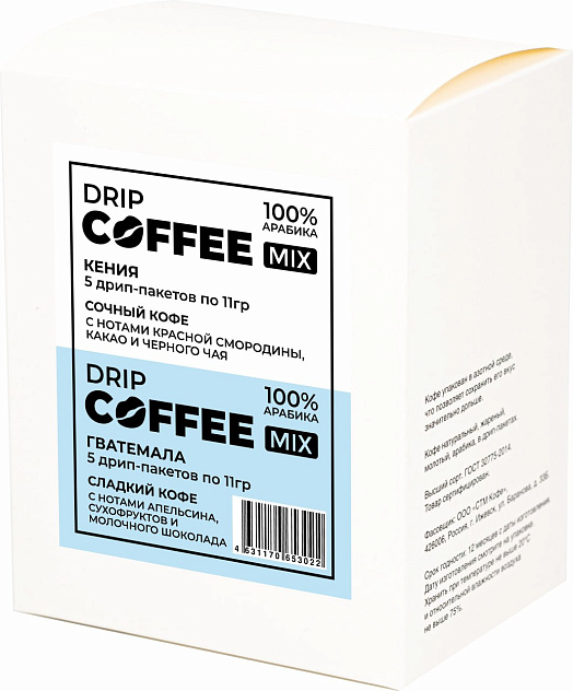Дрип-пакет Кофе "Кения" 5 шт + "Гватемала" 5шт