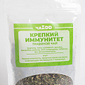 Чай Крепкий иммунитет 100 гр (19.05.25)