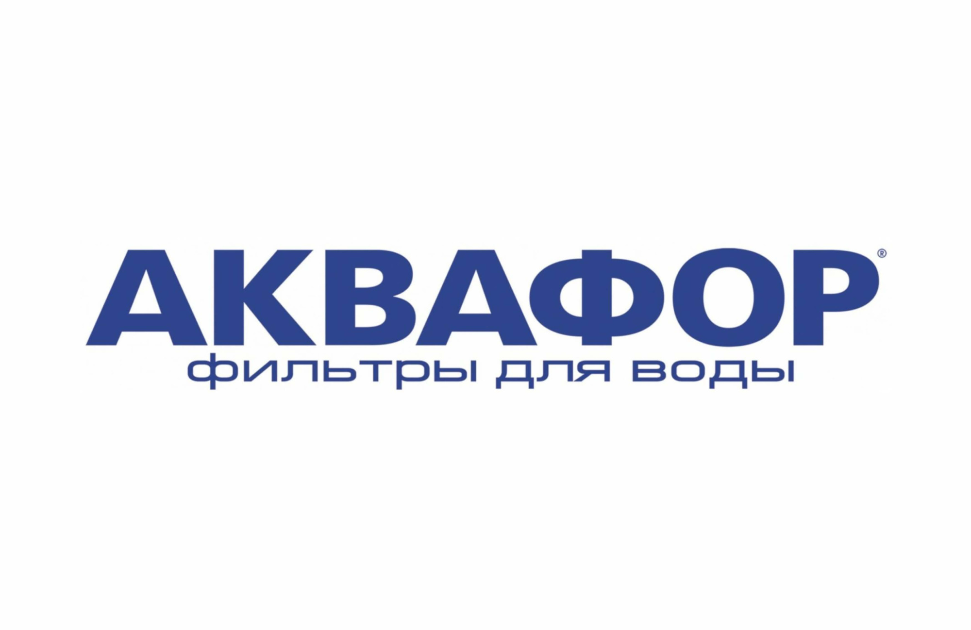 Аквафор