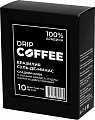 Дрип-пакет Кофе "Бразилия Суль-де-Минас" 10 шт (2023г)
